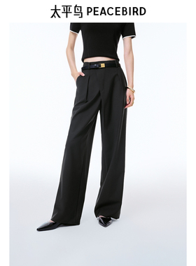 太平鸟女装夏季高腰宽松直筒裤精纺羊毛休闲裤A1GBF2134