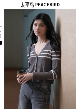 太平鸟女装秋季时髦气质条纹两件套开衫A1EDE3318