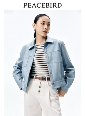 太平鸟蓝色短款PU外套女春A1BBE1355