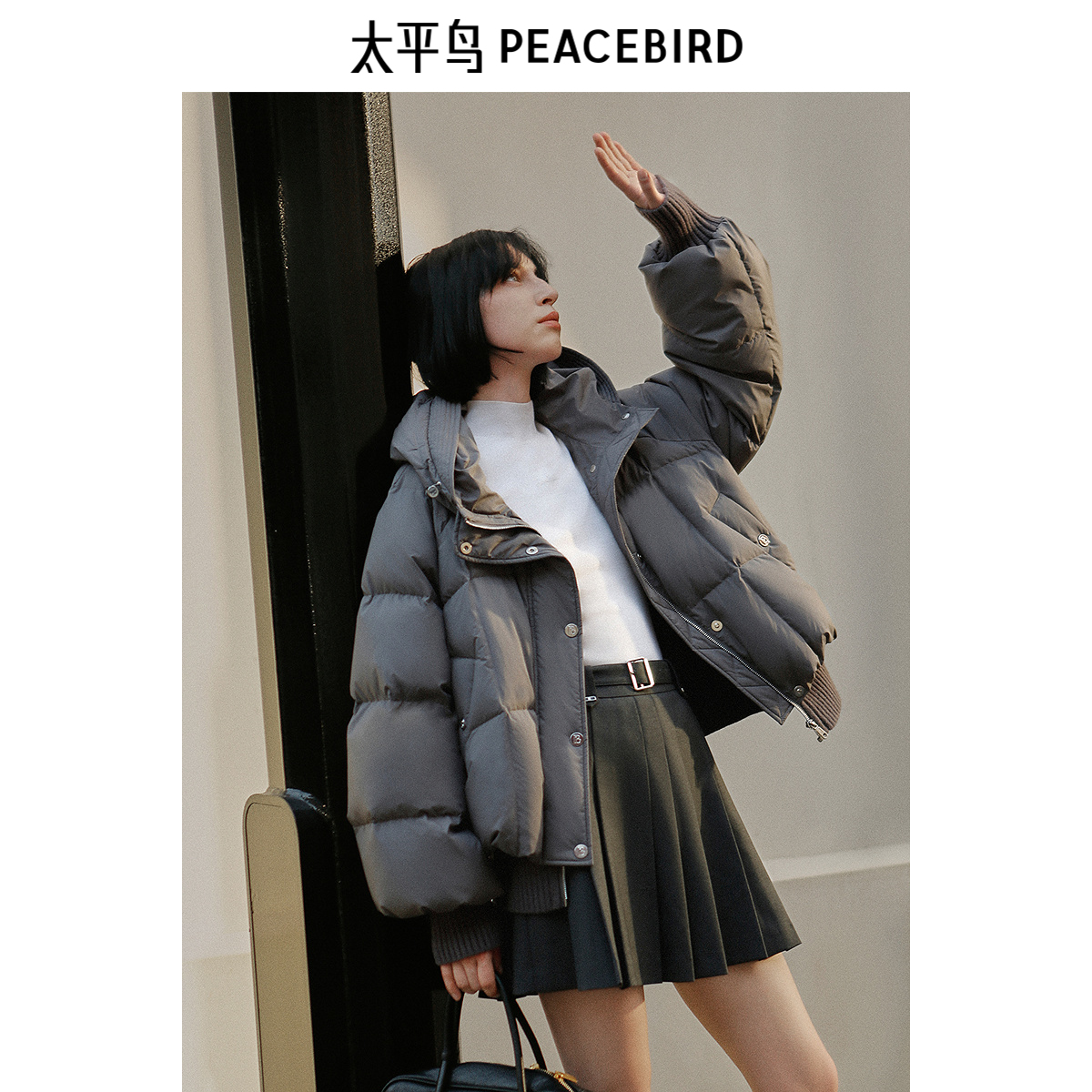 太平鸟女装年冬季新款连帽泡芙羽绒服A1ACE4224