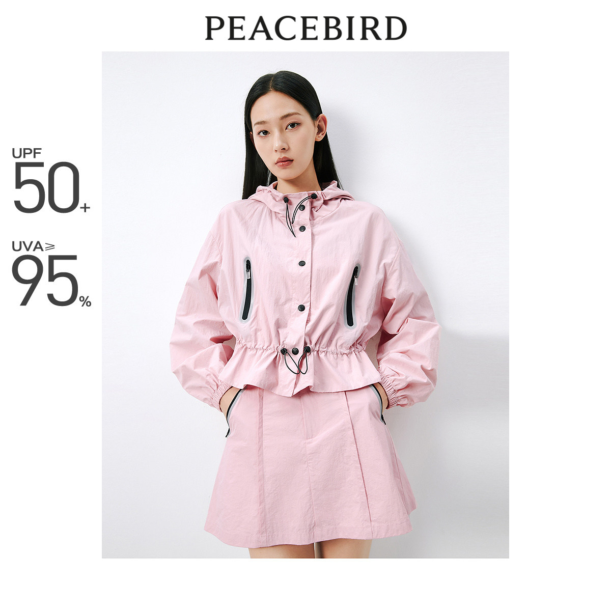 太平鸟粉色防晒服运动套装女夏装设计感撞色户外夹克外套,女装/女士精品,时尚防晒服,淘宝优惠券,粉丝福利购,淘宝优惠卷