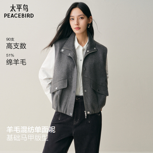 【商场同款】太平鸟甄毛系列毛呢马甲式大衣女25年新款A1AAF4148