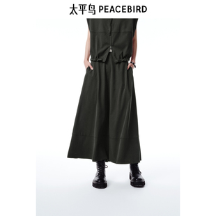 太平鸟女装 通勤挺括舒适宽松高腰A字大摆长裙女A3GFF2425 夏季