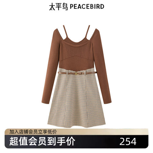 太平鸟女装2025年秋季拼接格纹连衣裙A1FAE3464