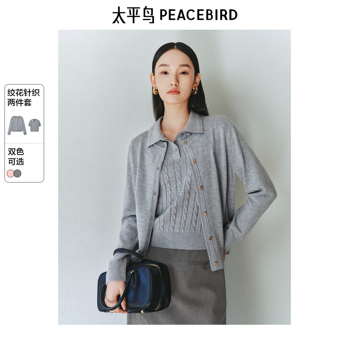 太平鸟绞花polo领短袖T恤开衫