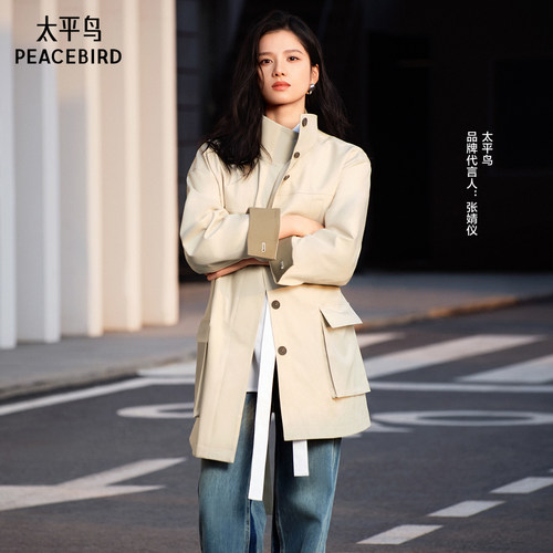 太平鸟女装秋季时尚品质优雅卡其色人生风衣外套女A1BEF3329