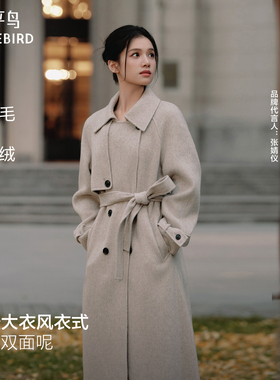【张婧仪同款】太平鸟商场甄绒系列燕麦驼绒双面呢大衣A1AAF4456