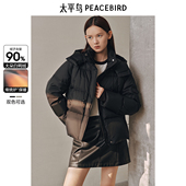 连帽泡芙羽绒服冬保暖纯色面包服时尚 太平鸟女装 零压短款 外套