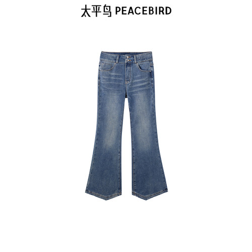 太平鸟女装秋冬字母贴标压印牛仔喇叭裤A3HAE4184
