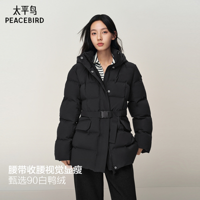 【商场同款】太平鸟保暖收腰高充绒90白鸭绒羽绒服女A3ACF4604