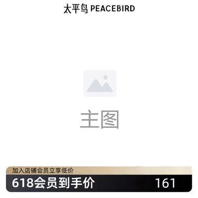 太平鸟女装秋季微喇长裤休闲裤A1GBE3449
