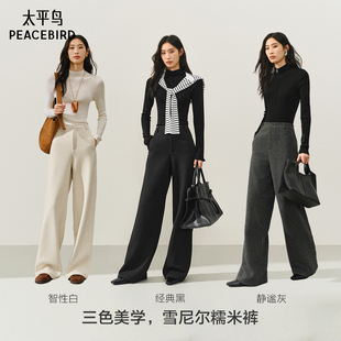 【厚绒款糯米裤】太平鸟高腰直筒裤25秋冬新款阔腿雪尼尔休闲裤女