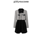 新款 太平鸟女装 2024冬季 假两件小香连衣裙A1FAE4149