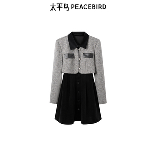 太平鸟女装 立体拼接复古假两件小香连衣裙A1FAE4149 冬季
