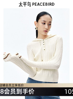 太平鸟女针织衫时尚百搭宽松休闲连帽套头衫A1EEE1426