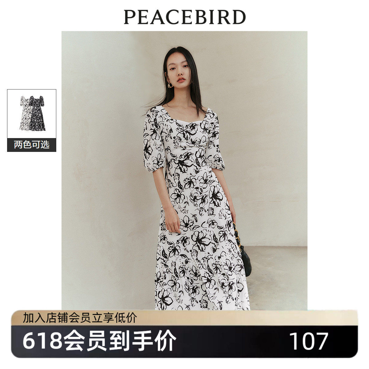 太平鸟法式连衣裙印花