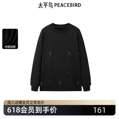 太平鸟年冬季廓形圆领针织衫A3CRE4375