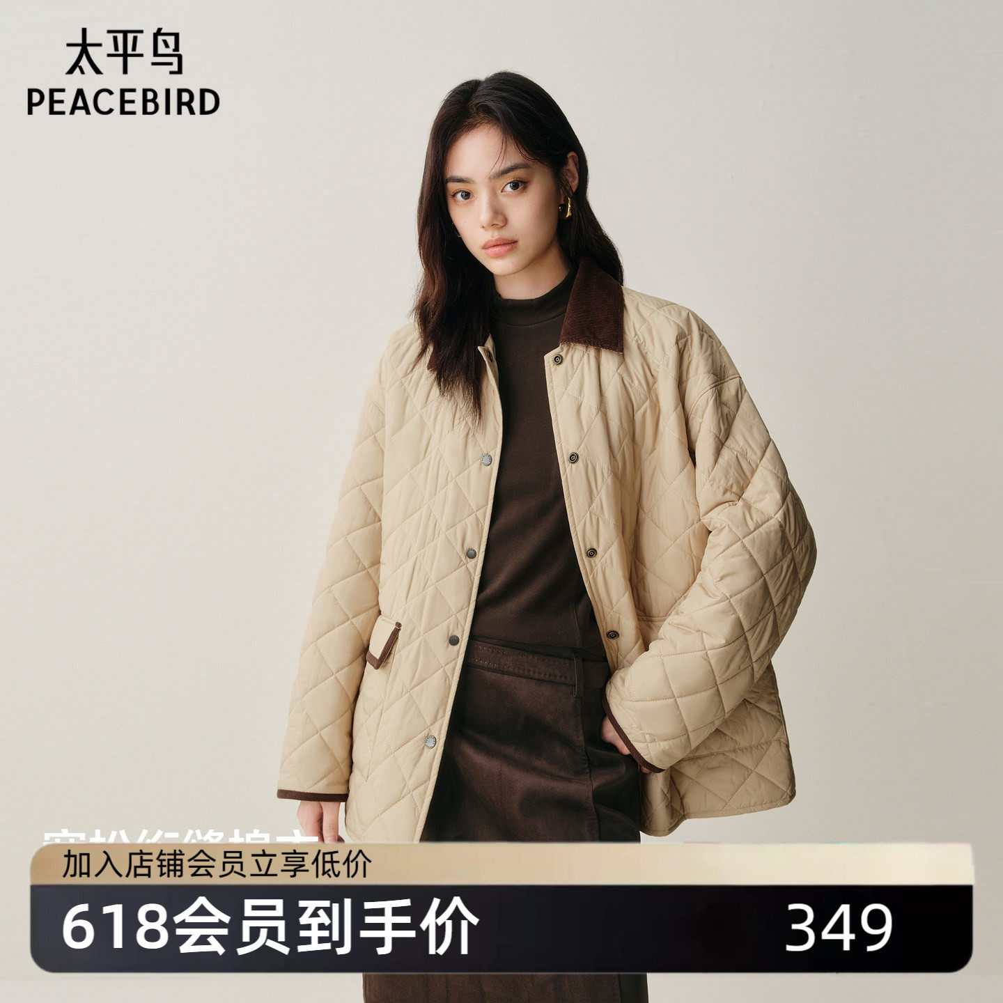 太平鸟宽松直筒菱格绗缝棉衣25领口袖口撞色卡其色棉服外套女