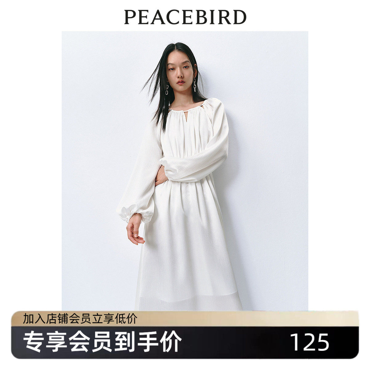 太平鸟法式镂空慵懒连衣裙春度假风长袖雪纺飘逸长裙气质