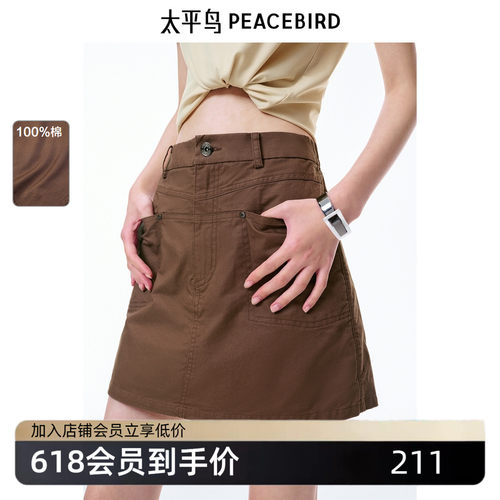太平鸟女装夏季休闲舒适透气收腰中短裤女A3GCF2320