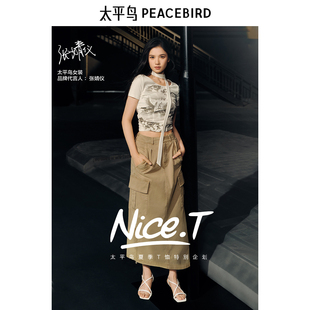 商场同款 工装 太平鸟女装 新款 牛仔长裙A3GFE2431 2024年夏季