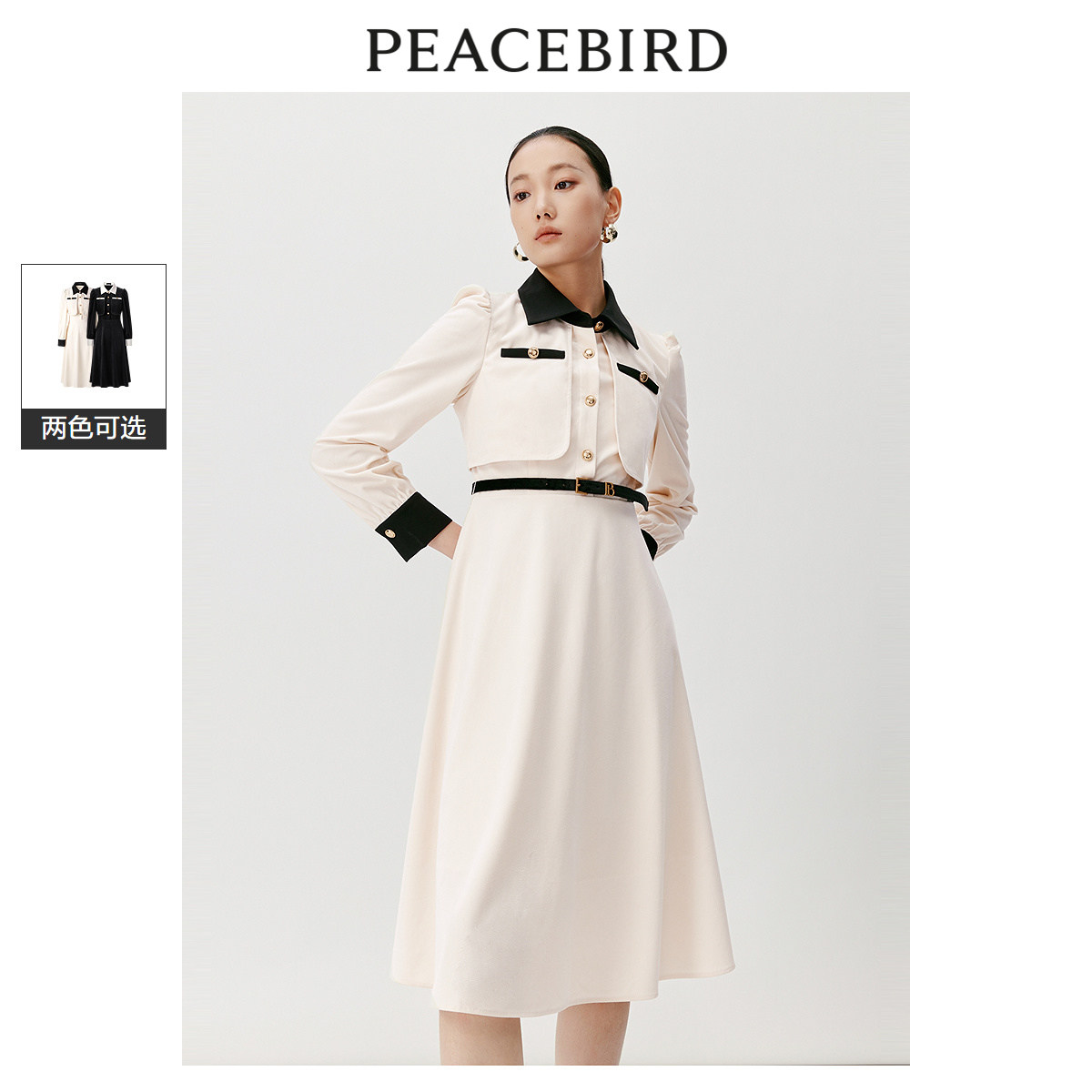 【商场同款】太平鸟女装2025年冬季新款假两件连衣裙A1FAD4244,女装/女士精品,连衣裙,淘宝优惠券,粉丝福利购,淘宝优惠卷