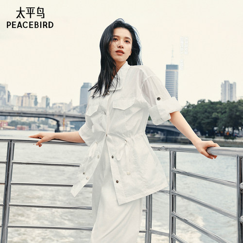 太平鸟柔光系列通勤凉感风衣外套宽松中长款防晒衫A1BBF2193