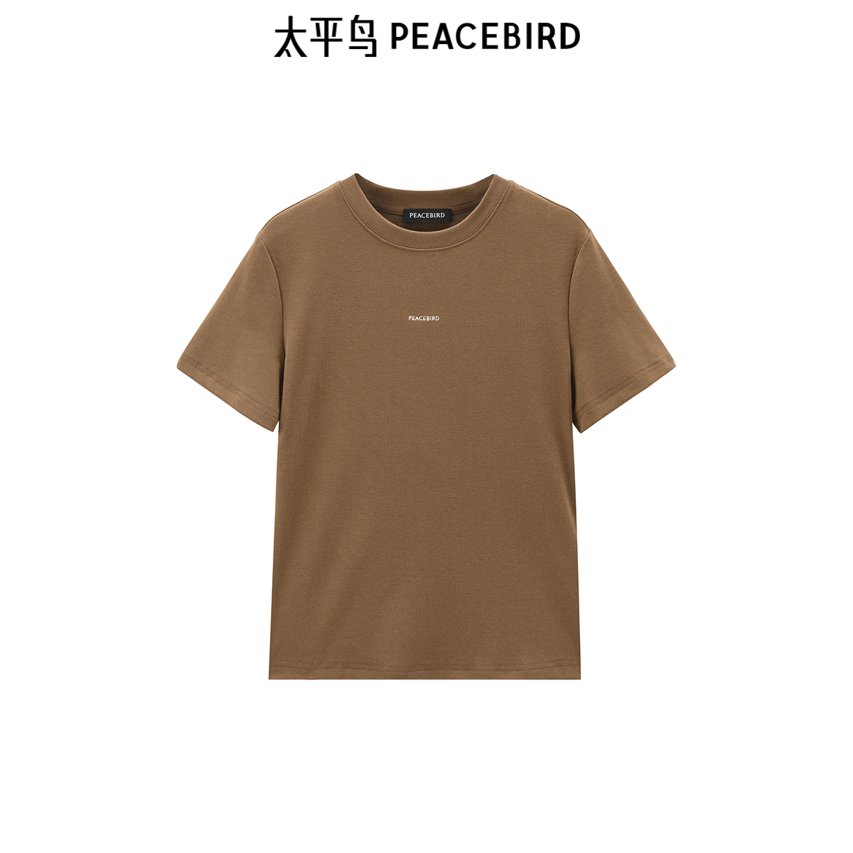 【商场同款】太平鸟女装年秋季新款品质短袖针织衫A1CNE3204