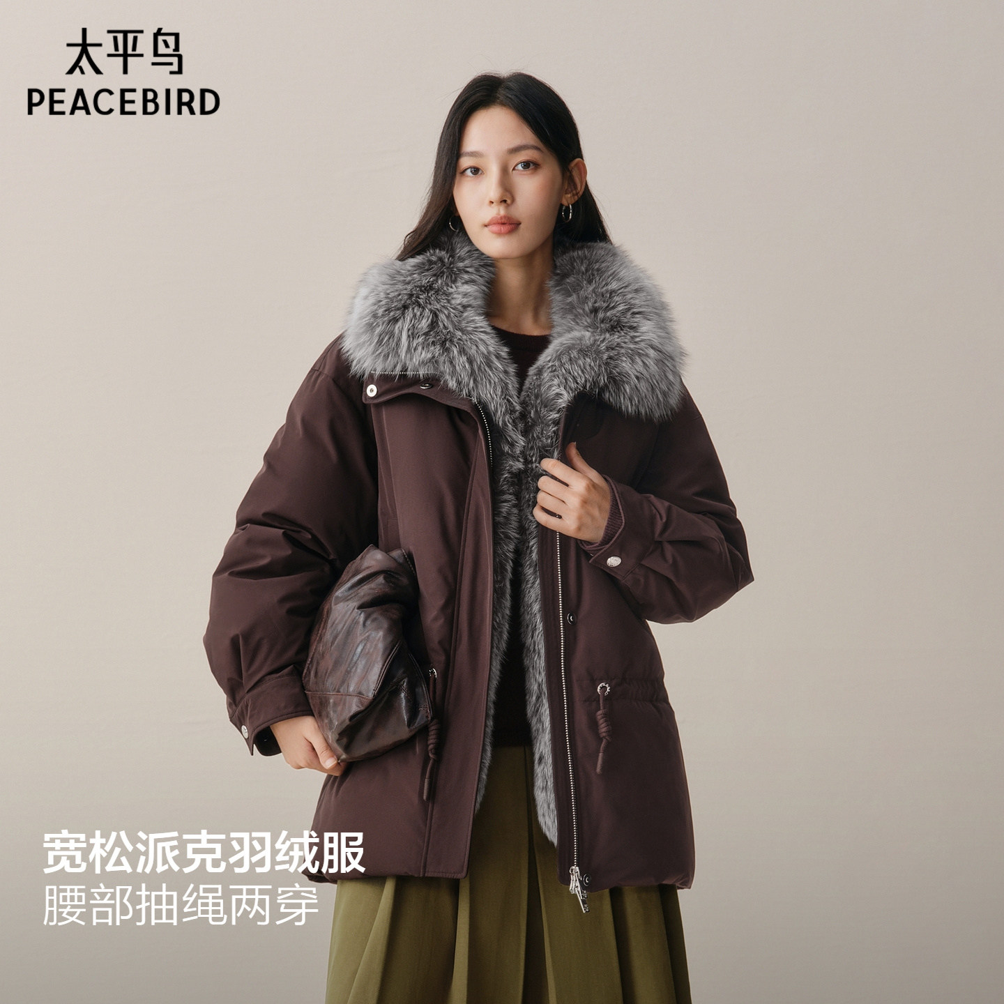【商场同款】太平鸟狐狸毛领派克羽绒服女加厚保暖外套A1ACF4413