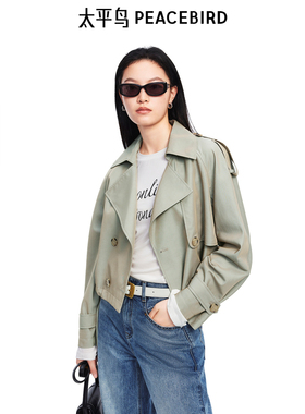 太平鸟2025年莱赛尔短款小个子宽松廓形风衣外套女A1BEF1502