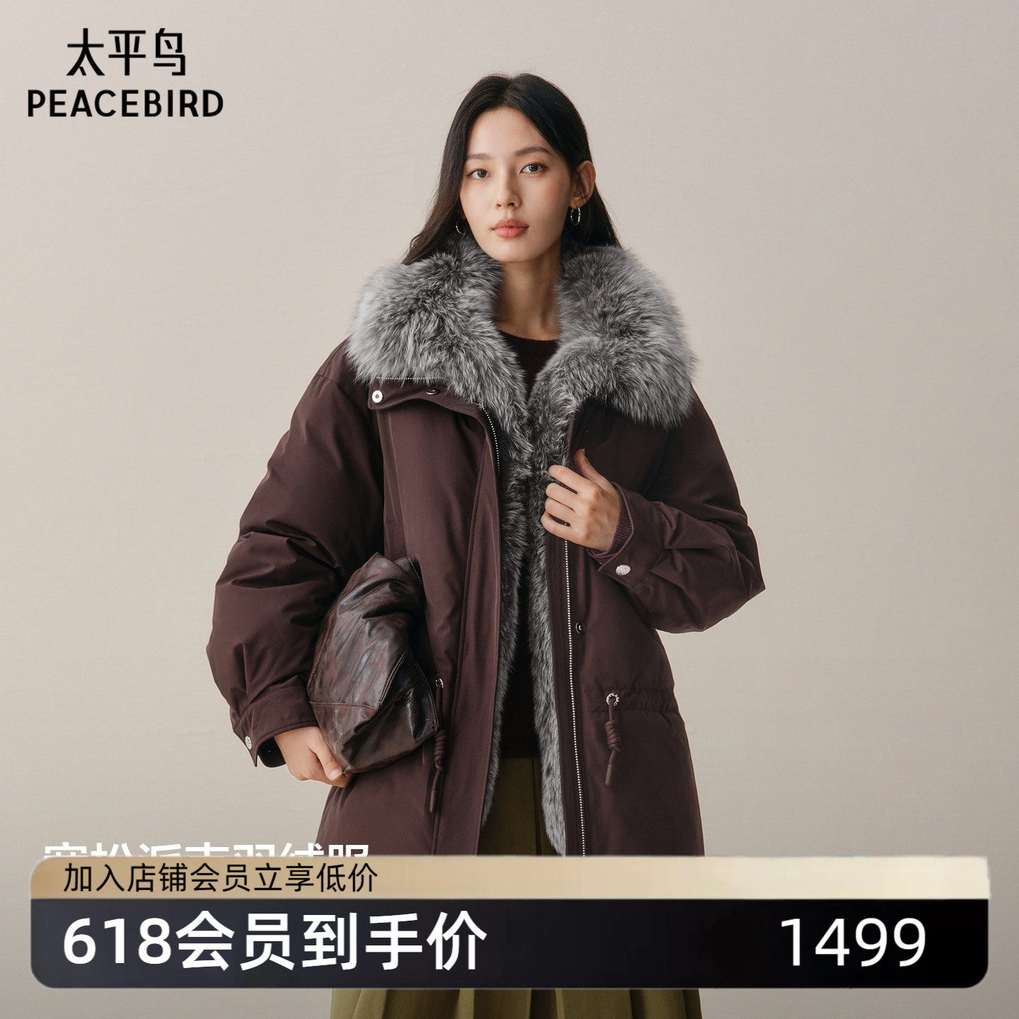 【商场同款】太平鸟狐狸毛领派克羽绒服女加厚保暖外套A1ACF4413