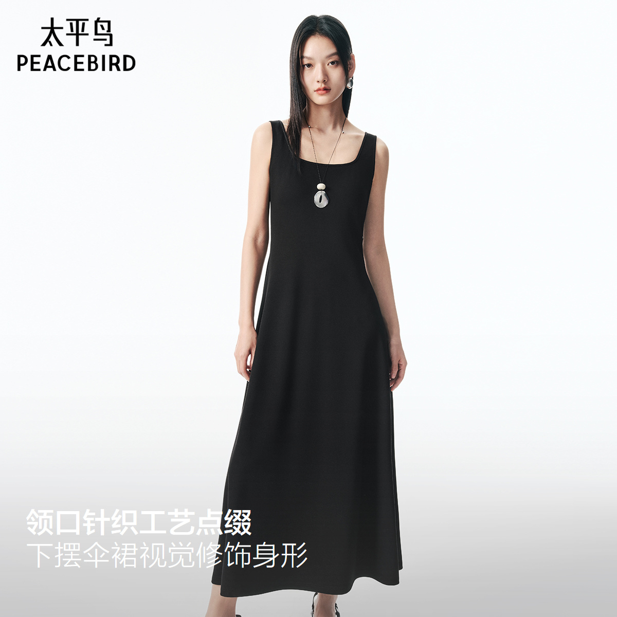 【商场同款】太平鸟黑色吊带法式连衣裙品质感连身长裙A1FAF3125