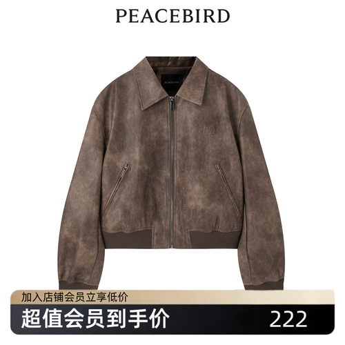 【商场同款】太平鸟女装