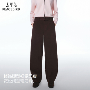 无花果四面弹牛仔裤 新款 太平鸟2025年秋季 A1HAF3540 商场同款