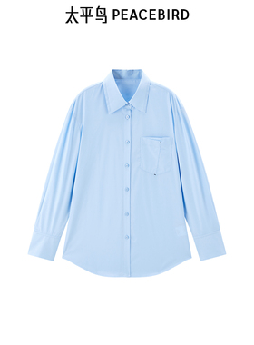 张婧仪同款太平鸟女装25年蓝色新款莱赛尔长袖衬衫上衣A1CAF1260