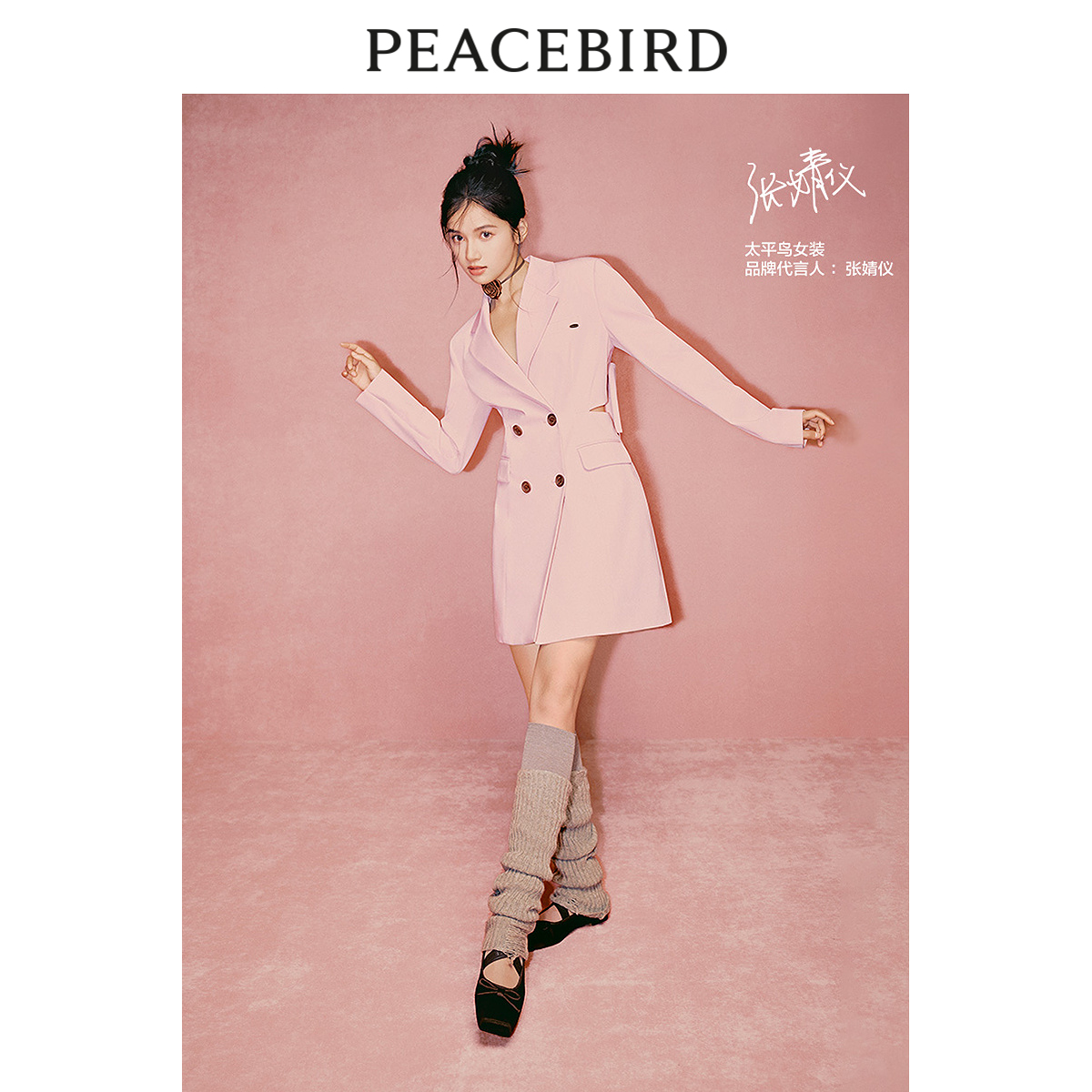 张婧仪同款太平鸟女装新款蝴蝶结西装连衣裙商场A1FAE1247