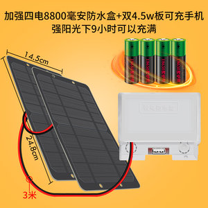 全新5V太阳能电池板单晶太阳能充发电板光伏发电带稳压口可充手机