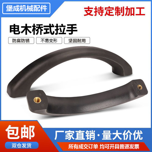 锅盖提手桥型两孔通用提手工业设备老款可调把手弧形手柄机械配件