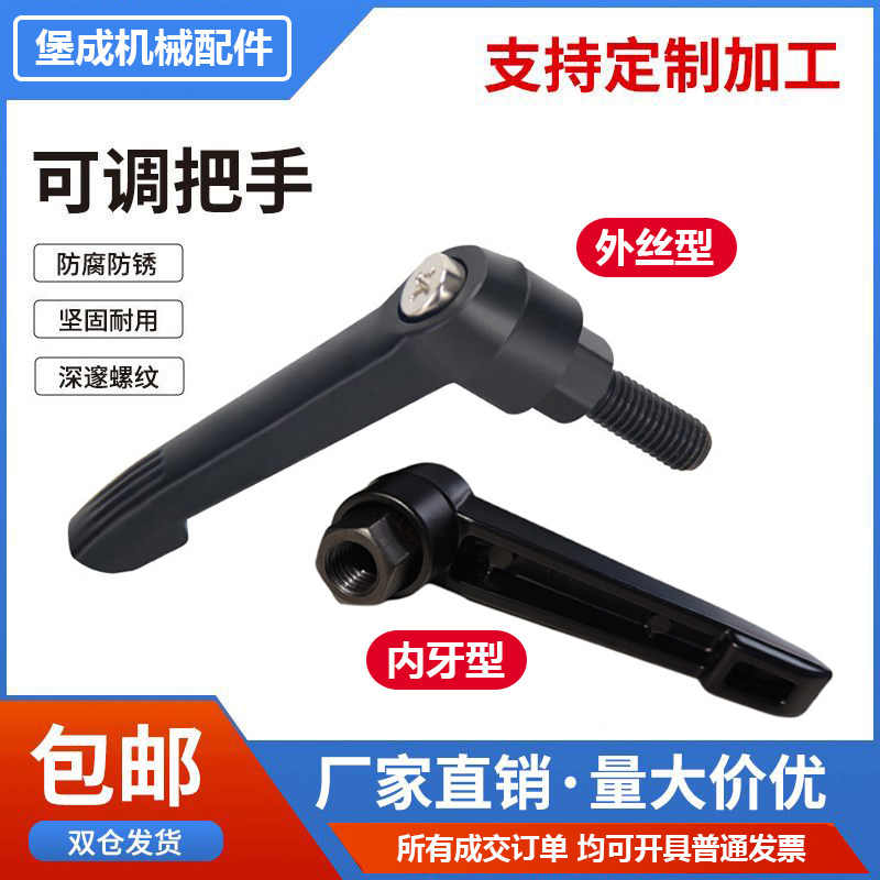 可调位紧定手柄螺丝L型自锁手拧手摇螺丝杆螺栓7字旋转把手