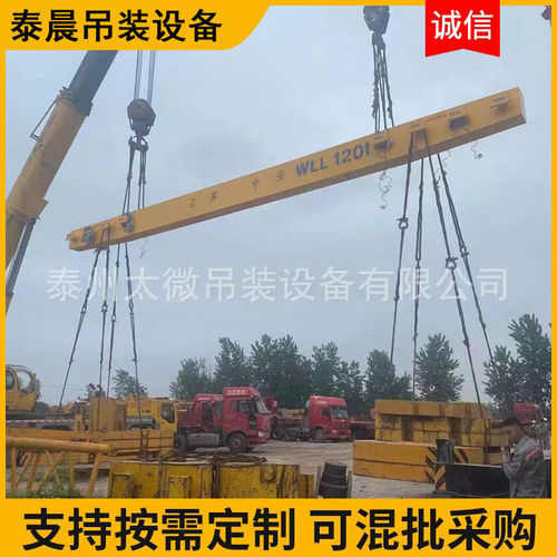 平衡吊梁平衡梁吊梁钢板吊梁玻璃吊梁工字梁框子梁 扁担梁行车吊