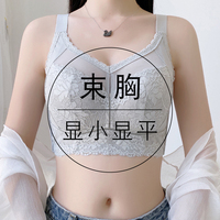 les束胸内衣女大胸显小超平夏天薄款收副乳大码全包缩胸显瘦文胸