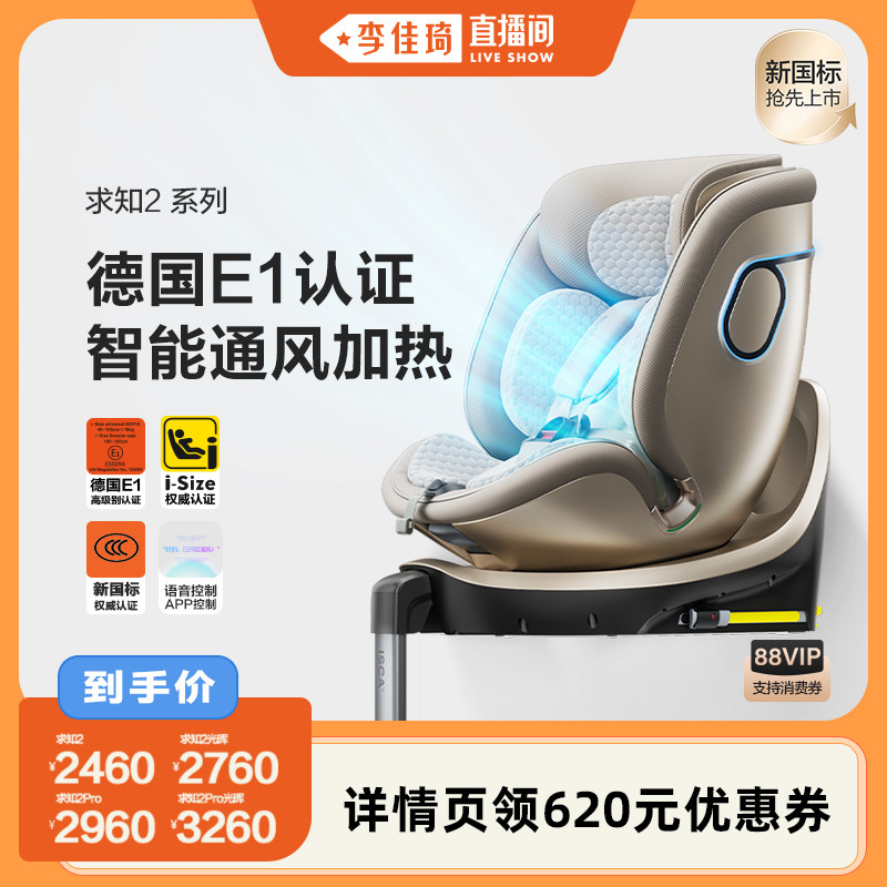 �������ֱ���䡿��ֻ������֪2Pro���ܰ�ȫ����ͨ����ȱ���������֪2-���պ�  3080Ԫ