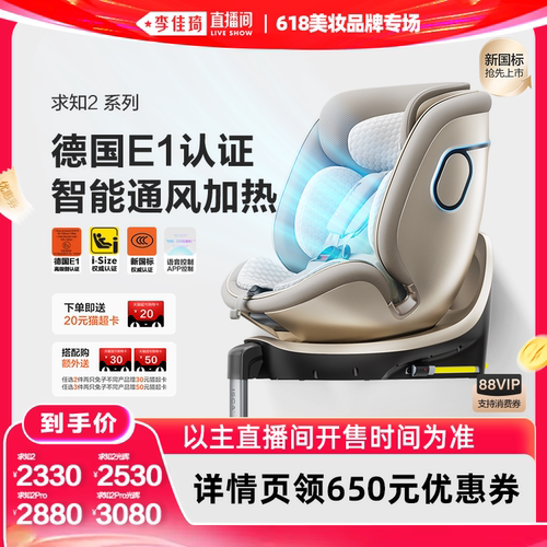 智能语音操控 自动通风加热 双重认证更安全