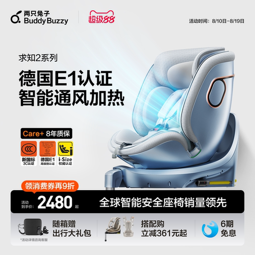 智能语音操控 自动通风加热 双重认证更安全