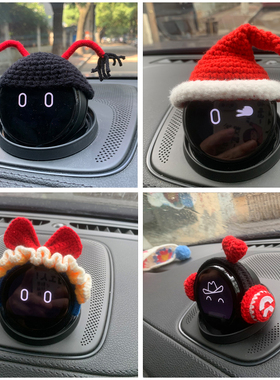 蔚来ES6/ES8/ET7/EC6nomi机器人帽发箍装饰可爱创意内饰保护配件