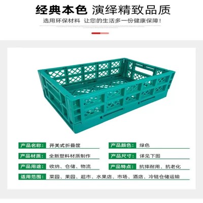 风幕柜小号折叠台阶水果陈列架