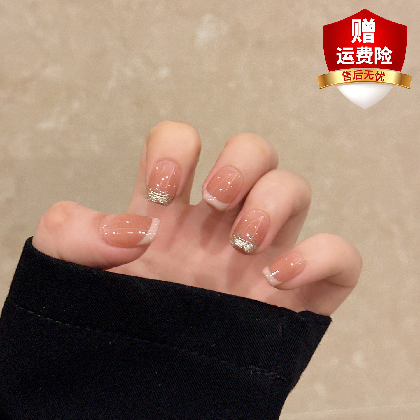 秋冬新款轻奢法式显白纯手工穿戴甲猫眼美甲可拆卸简约腮红假指甲