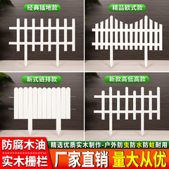 花园草坪防腐木栅栏护栏栏杆围栏小篱笆栏栅装饰庭院围墙户外室外