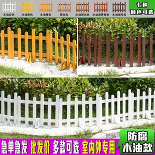 阳台花园防腐室外木栅栏护栏栏杆室内围栏小篱笆栏栅装饰庭院围墙