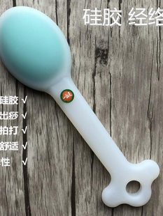 采购产品硅胶拍打板，经络拍打，健康拍打，整个身体背部打包机，